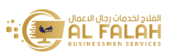 alfalahbusinessmen.com